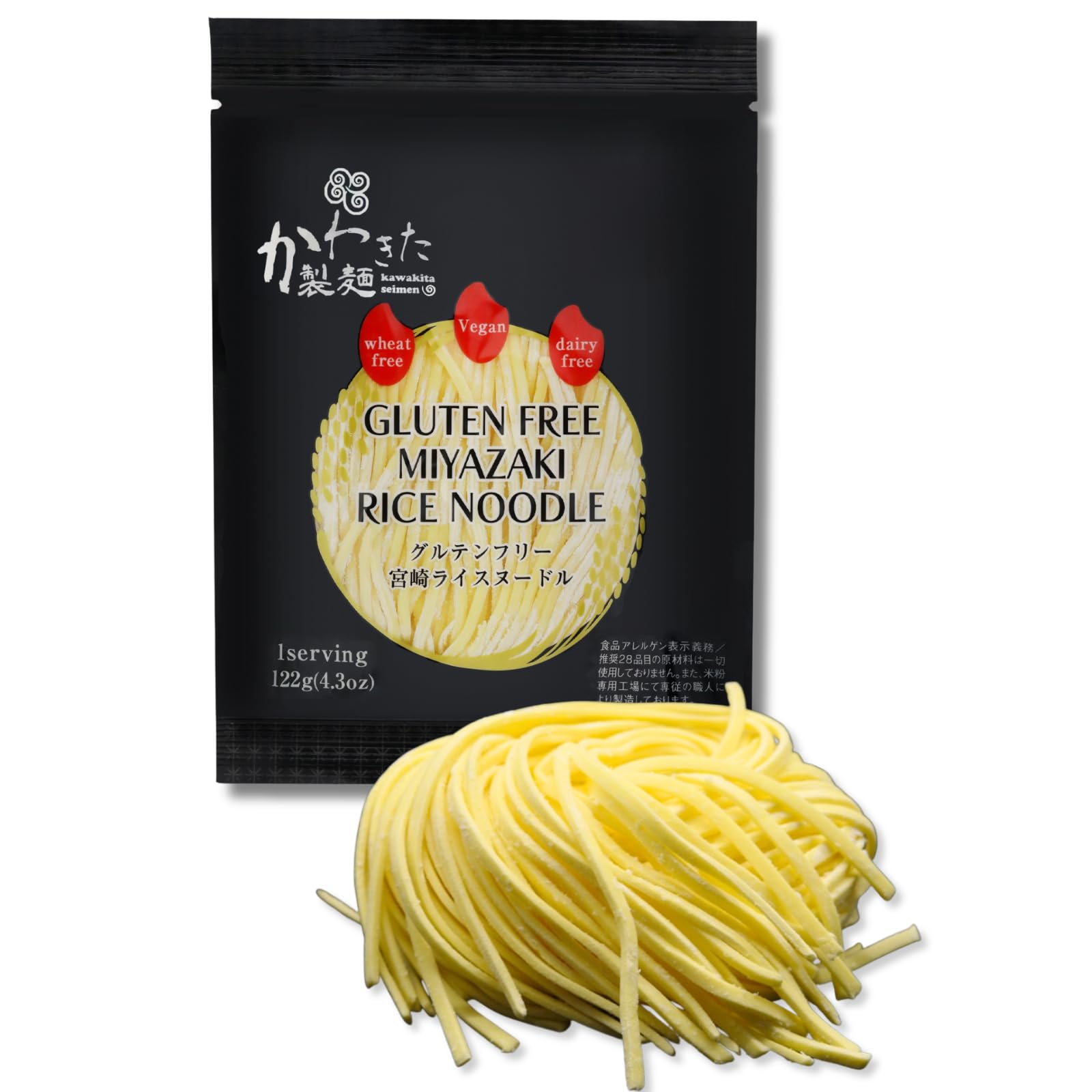 グルテンフリーラーメン【8食】川北製麺 米粉麺 中華麺 国産米粉使用 小麦粉不使用 常温保存 麺のみ 長期保存新パッケージ (8)