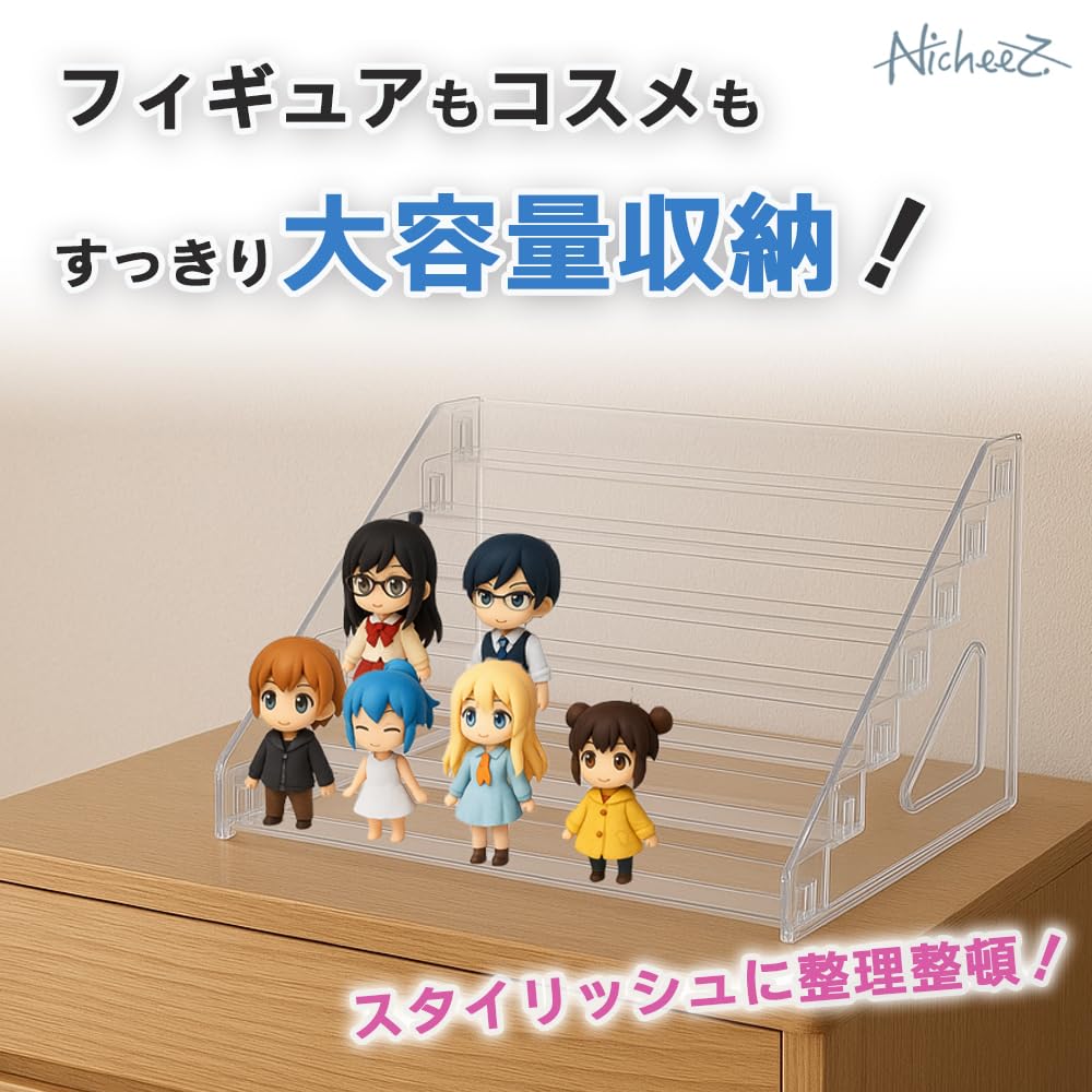 Amazon.co.jp: Nicheez フィギュア アクスタ 棚 ディスプレイ スタンド