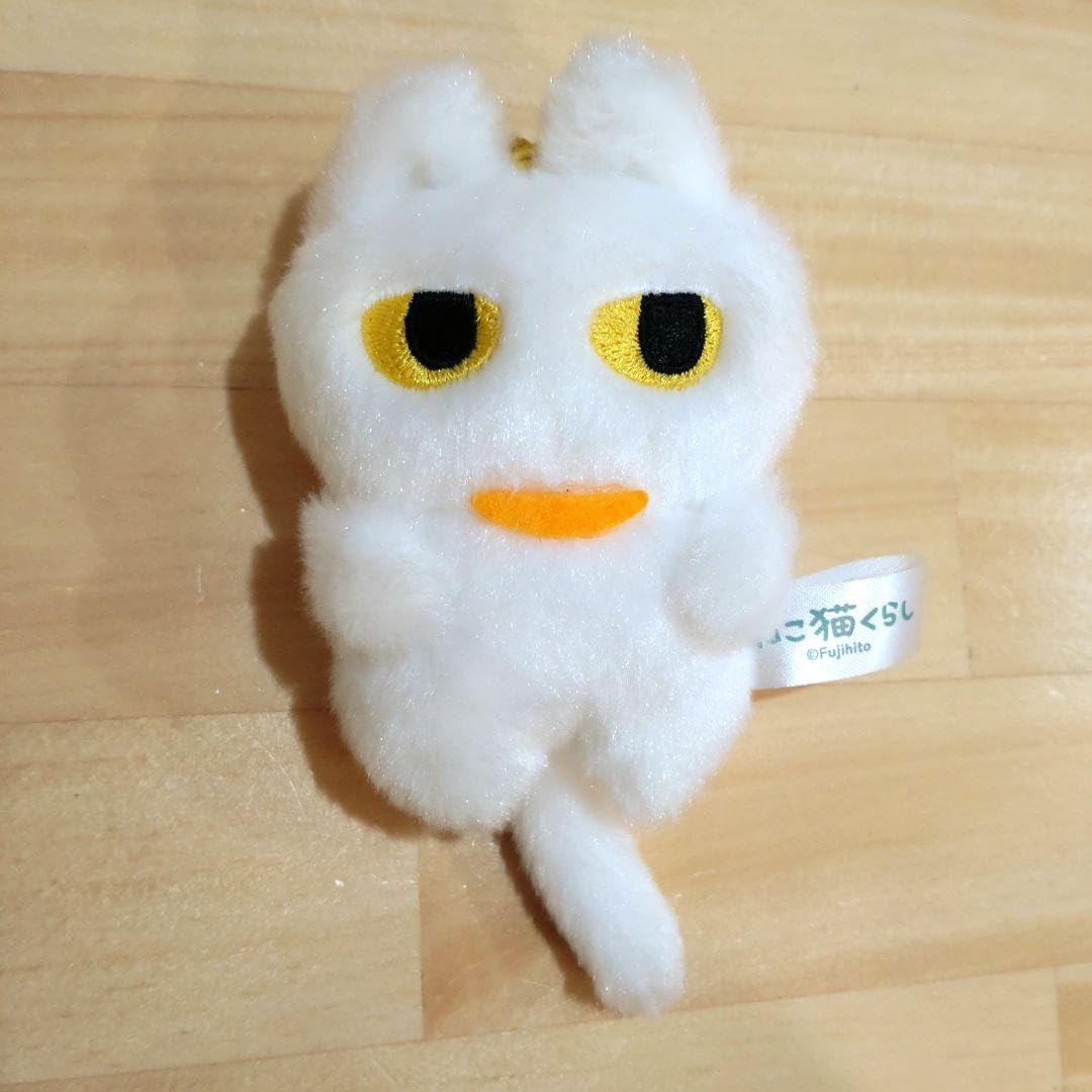Amazon.co.jp: ねこ猫くらし ぬいぐるみ 白猫 プライズ ねこ