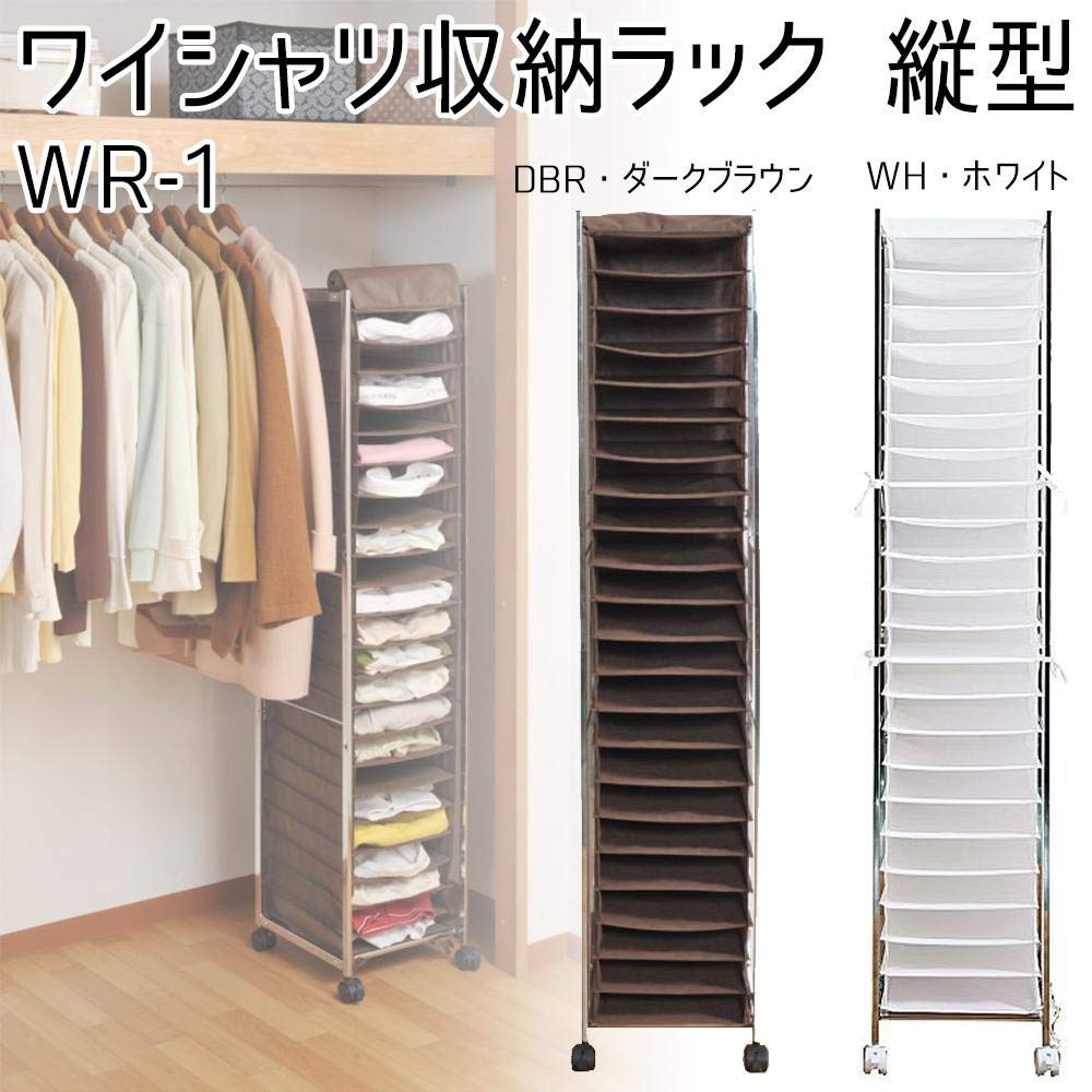 ホワイト スリム収納ラック 縦型 楽天市場】ベルメゾン ルーター収納ボックス 「 ホワイト