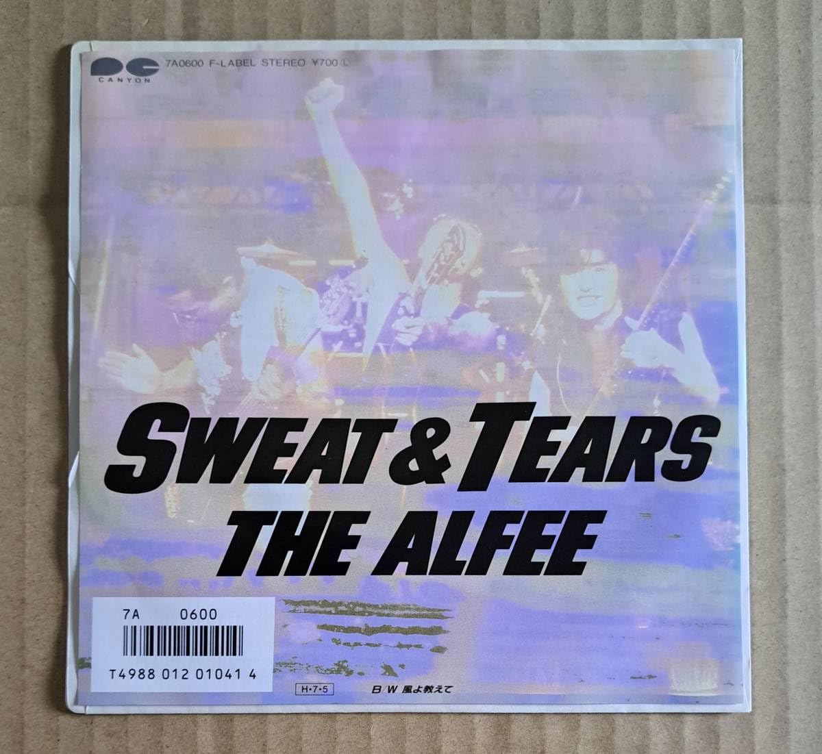アルフィーレコード EP THE ALFEE アルフィー シングルレコード2枚セット 盤面良好品
