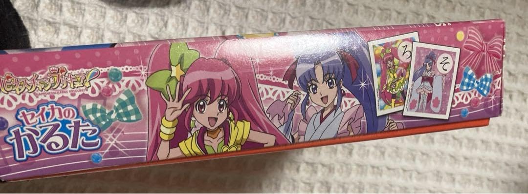 Amazon | セイカのカルタ ハピネスチャージプリキュア カルタ