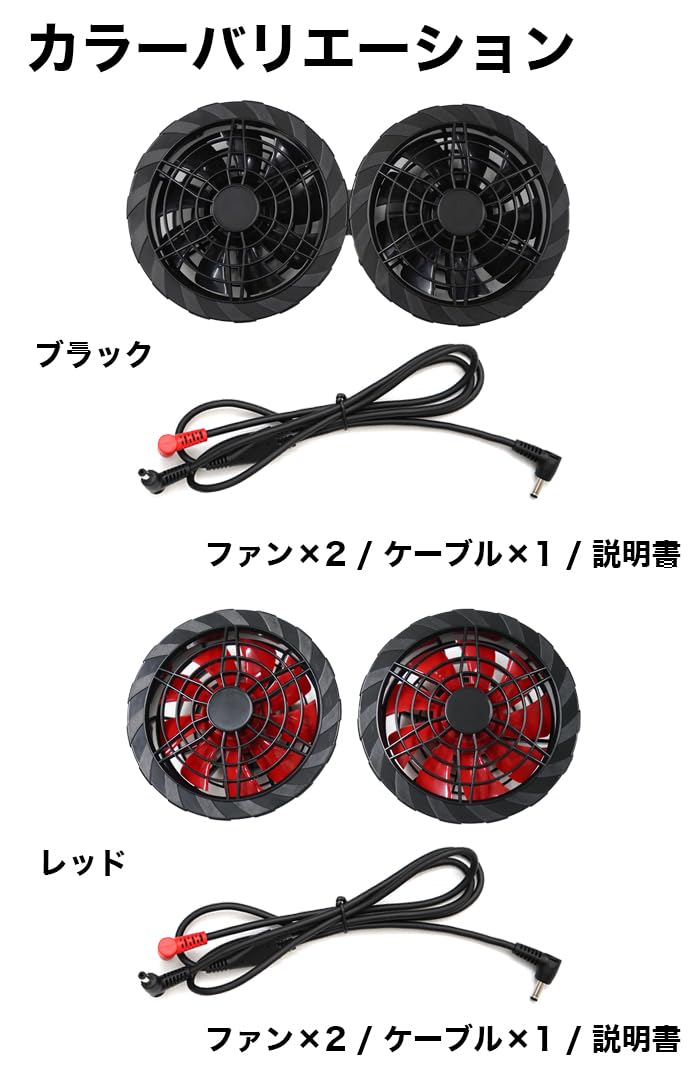 Amazon.co.jp: 空調 バッテリー 空調ベスト 空調ウェア 空調作業服