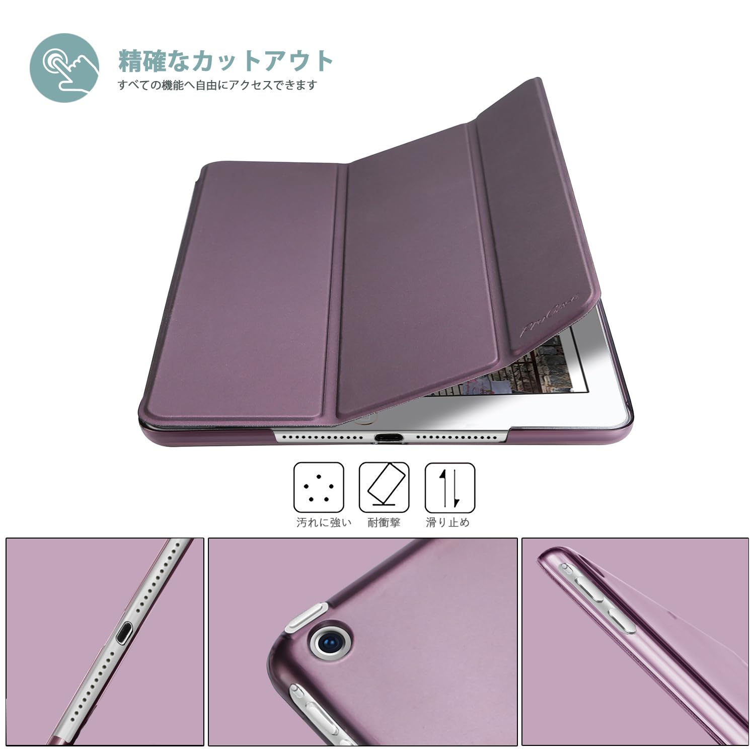 Amazon.co.jp: ProCase iPad Mini 1 2 3 ケース(旧型) 7.9インチ