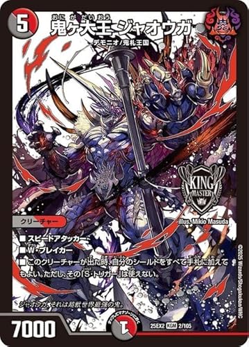 fG}X^[Y S剤 WIEK(LO}X^[J[h) vsד fGLOWDreaM 2025iDM25-EX2j | fG} /Ε N[`[