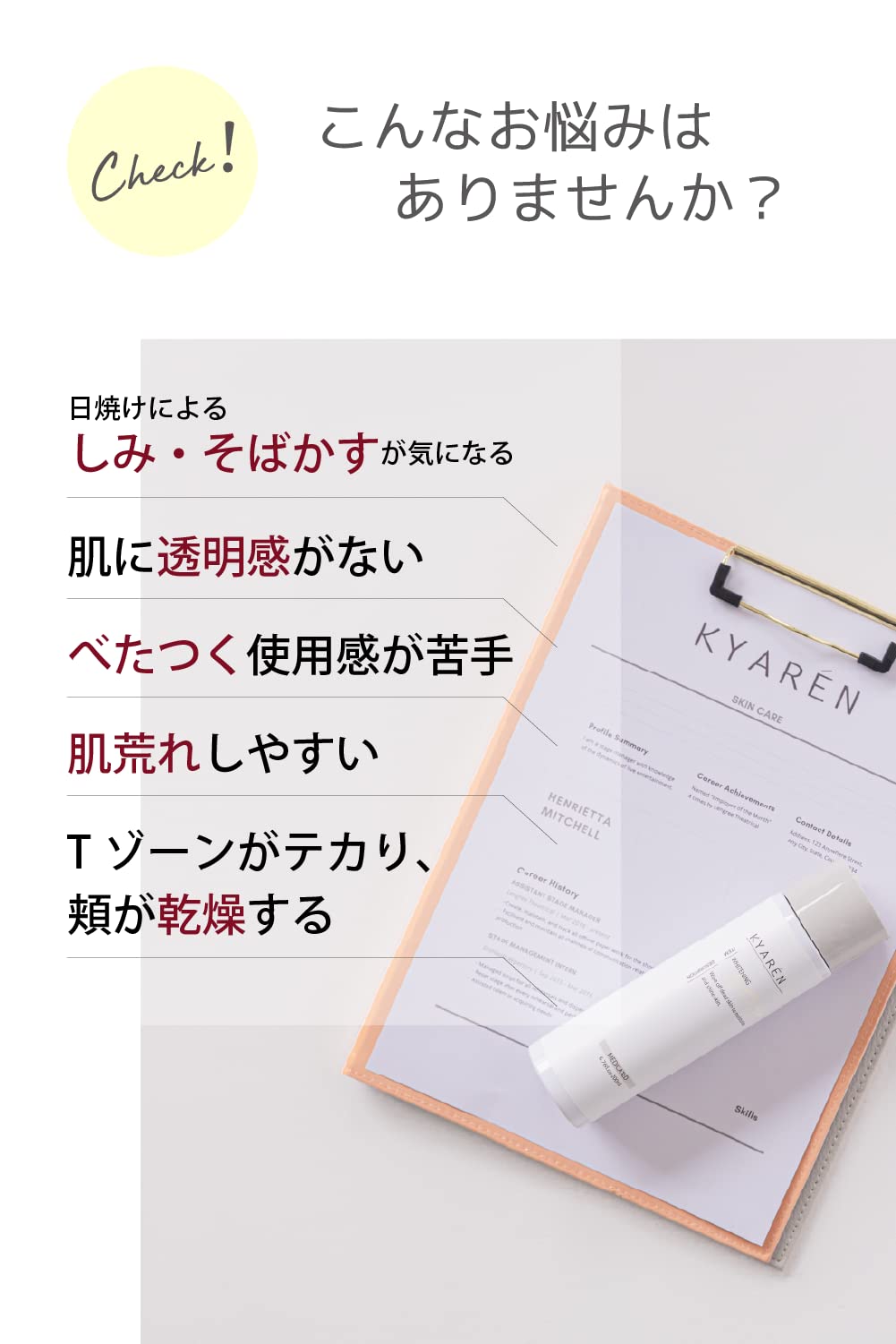 Amazon | キャレン ふき取り化粧水 化粧水 美容液 乳液 セット  