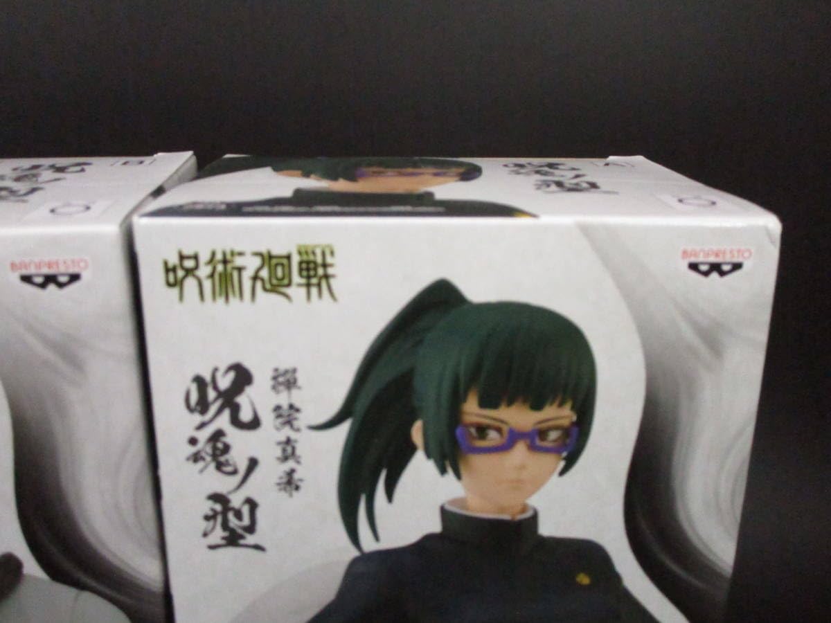 Amazon.co.jp: 未使用 呪魂ノ型 禪院真希&宿儺 呪術廻戦 禪院真希 A 宿