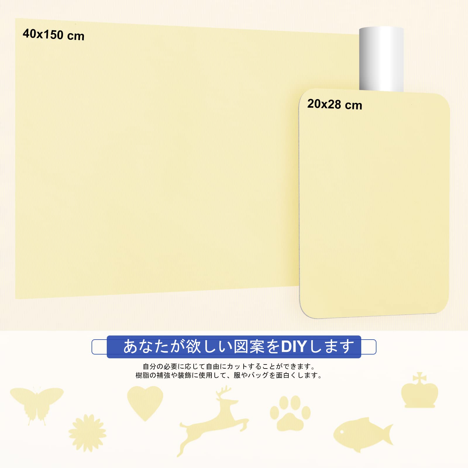Amazon | 補修布シート 20×28cm 2枚入 布 穴補修り リネン