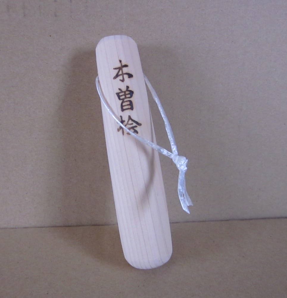 すり鉢　スリ棒 Amazon.co.jp: [徳成] すり鉢 すりこぎ棒セット 木製漆塗り スリ