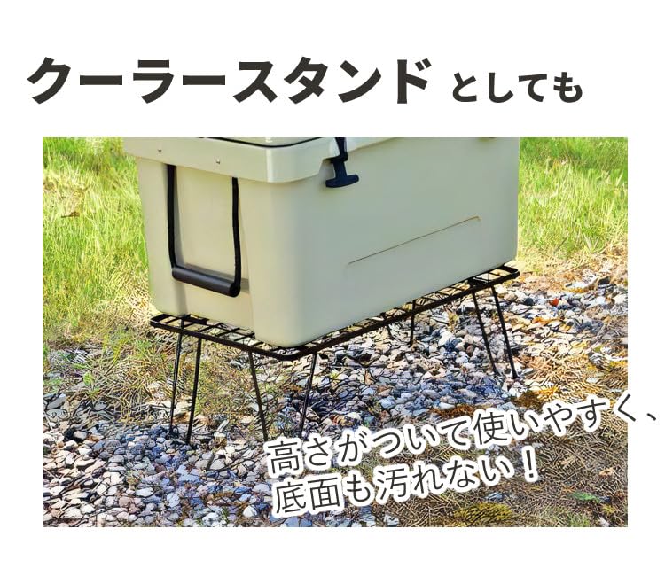Amazon.co.jp: ユニフレーム フィールドラック ブラック 4台