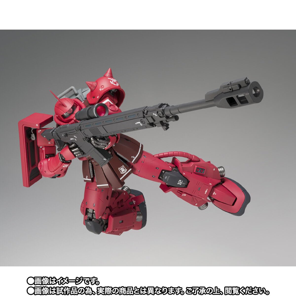 Amazon | GUNDAM FIX FIGURATION METAL COMPOSITE MS-06R-1A シャア
