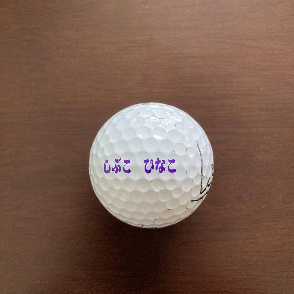 渋野日向子選手　サイン入り　ゴルフボール Amazon.co.jp: 渋野日向子選手サイン入りゴルフボール : ホビー