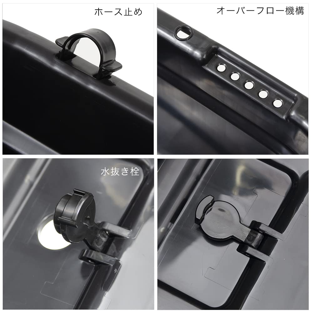 Amazon.co.jp: 簡易梱包 角型タライ 60型 黒 水抜栓付（約56L