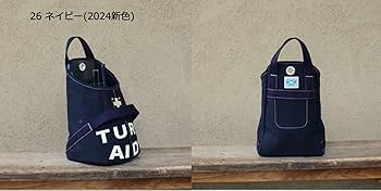 木の庄帆布　目土袋　ターフエイドバッグ　ベージュ 木の庄帆布 目土袋 ターフエイドバッグ ベージュ Amazon | 木の庄