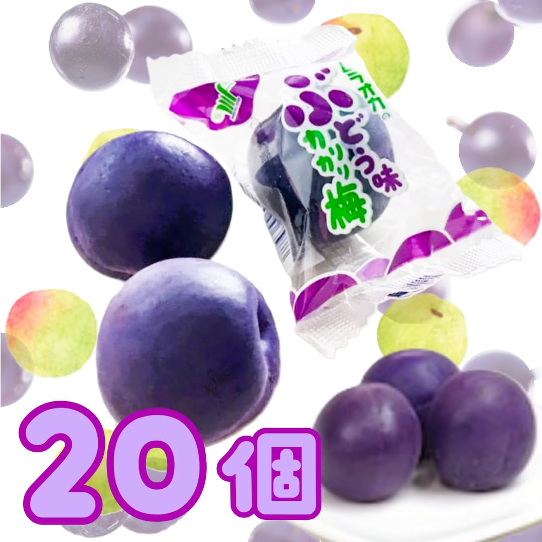 Amazon | 賞味期限6月25日のため特価！！村岡食品 ぶどう味カリカリ梅