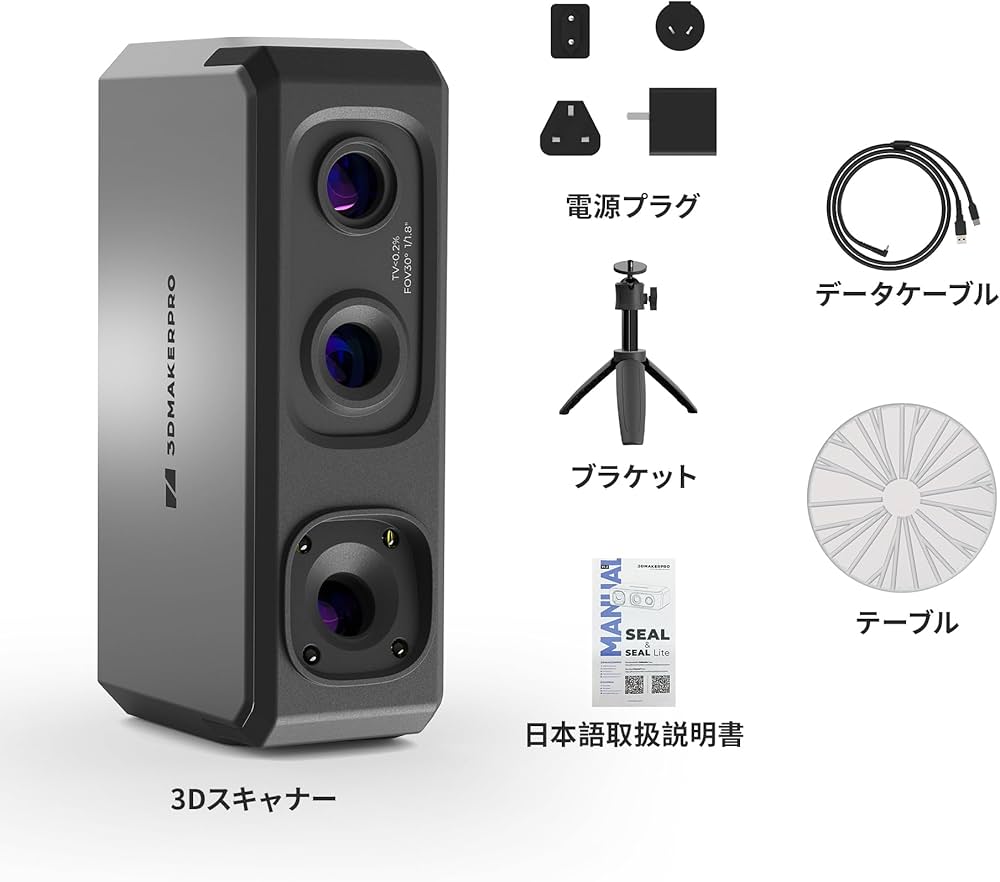 【未使用級】 3D Maker Pro SEAL 3Dレーザスキャナー 未使用級】 3D Maker Pro SEAL 3Dレーザスキャナー 61z2BZbskdL