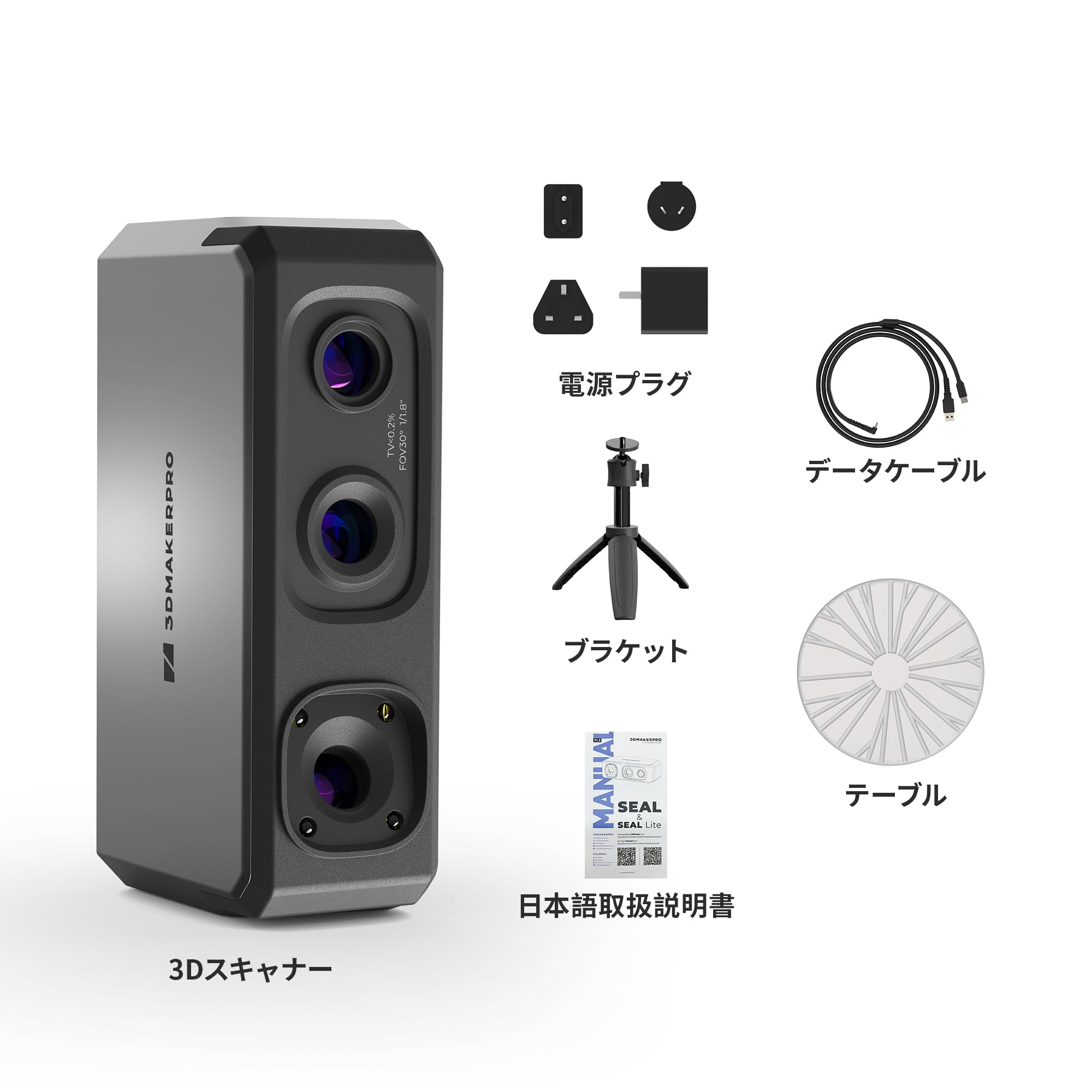 Amazon.co.jp: 3DMakerpro Seal Lite 3dスキャナー、3D プリント用