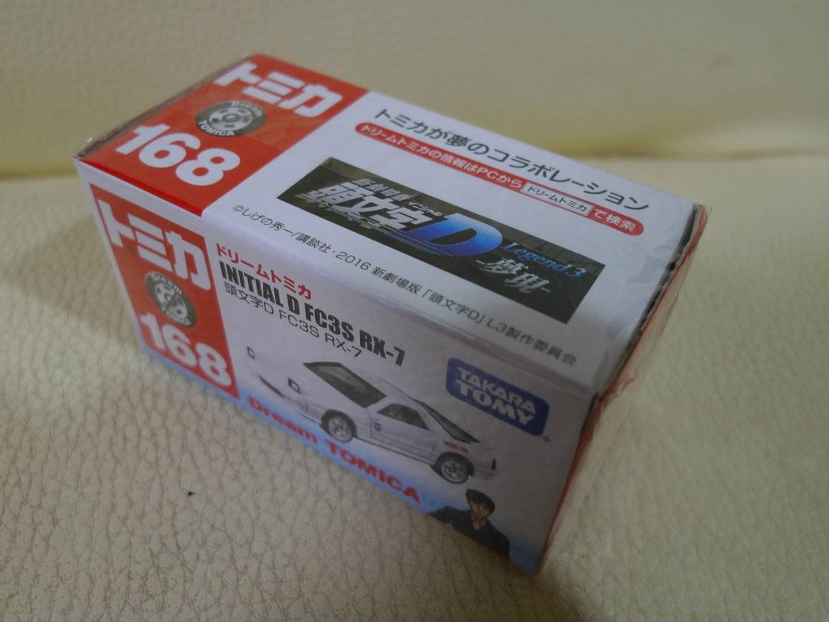 タカラトミー ドリームトミカ 168 INITIAL D FC3S RX-7 latest?cb=20190325140732