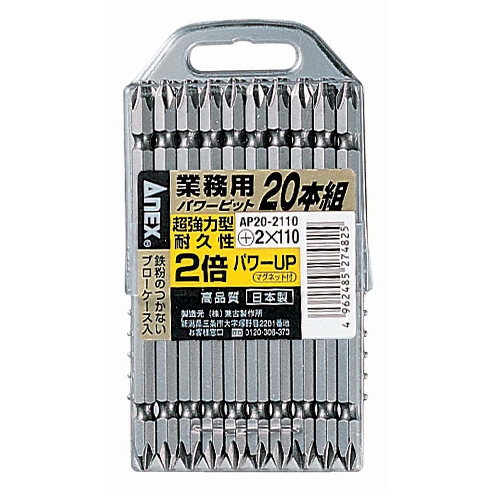 (未使用･未開封品)アネックス(ANEX) ビット 両頭 +2x110 ケース付 20本組 AP20-2110 楽天市場】ANEX カラービット レギュラータイプ 両頭 +2x110 5本組