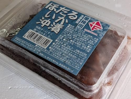 【極旨】業務用 ほたるいか沖漬け 500g×18P|特製タレ漬け|酒の肴 おつまみ ご飯のお供 冷凍 海鮮珍味