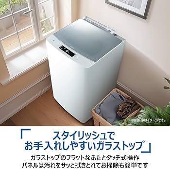 Amazon | ハイアール(Haier) 洗濯機 全自動 液体洗剤自動投入 縦