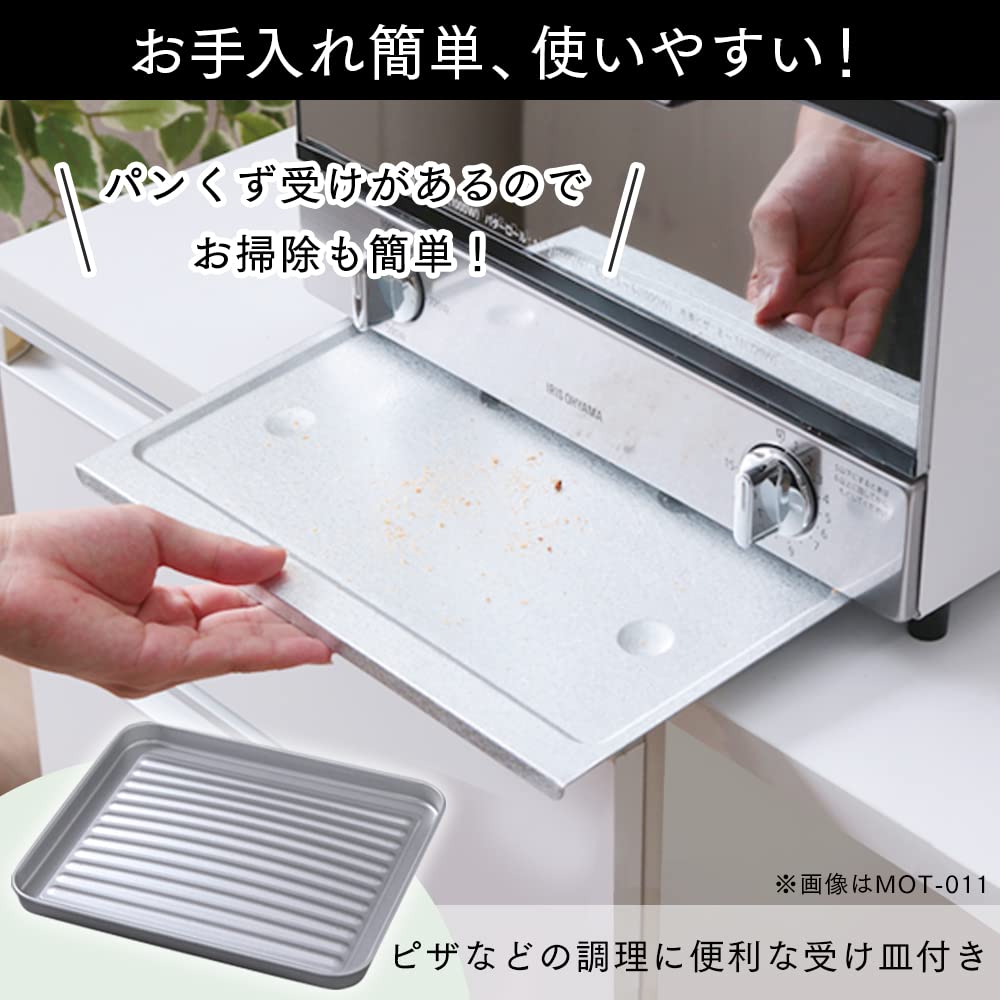 Amazon.co.jp: アイリスオーヤマ オーブントースター (1200W) KMT-023