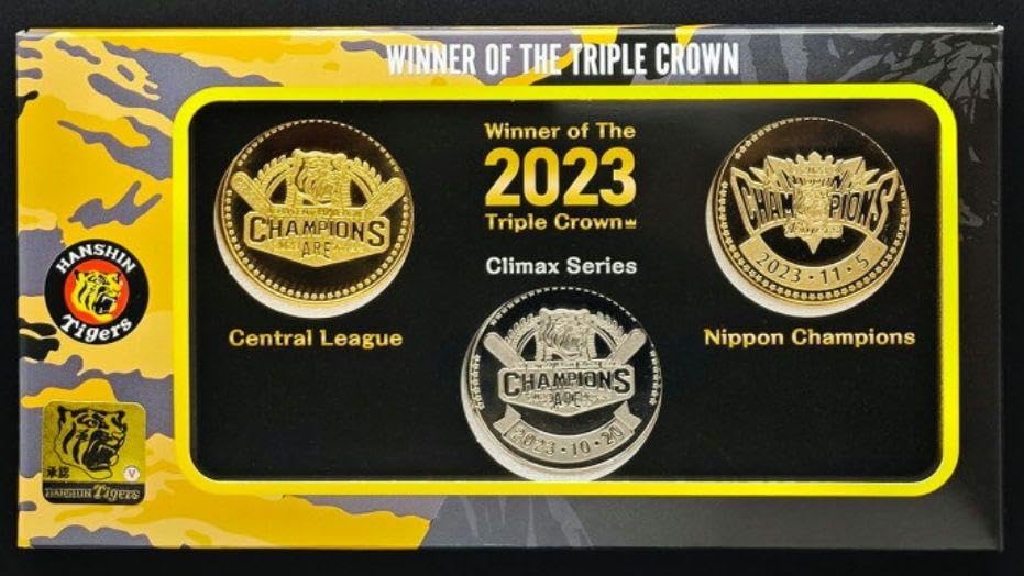 阪神タイガースメダルセット
