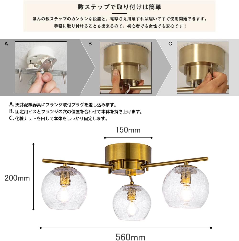Chende シーリングライト おしゃれ 3灯 LED 北欧 ガラス 真鍮 Chende シーリングライト おしゃれ 3灯 LED 北欧 ガラス 真鍮