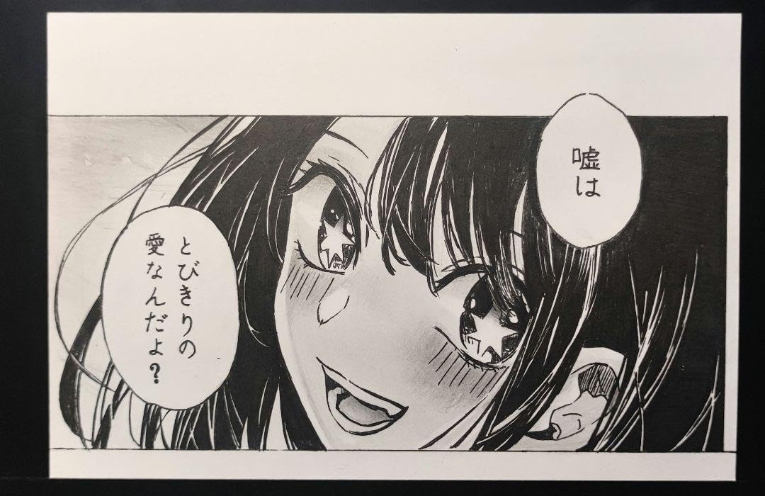 Amazon.co.jp: 推しの子 星野アイ ファンアート 手描きイラスト : おもちゃ