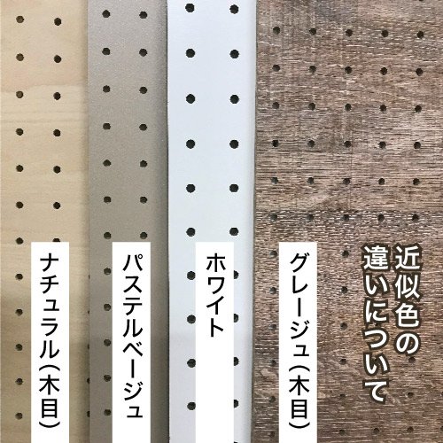 Amazon.co.jp: 有孔ボード ヴィンテージグレージュ 木目（900x600x5.5