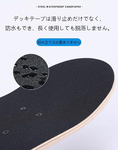 Nobuwileスケボー 子供 初心者 小学生 キッズ スケートボード コンプリート 31×8インチ スケボーデッキ 完成品 skateboard 7層カナディアンメープル製 ダブルキック 男の子 女の子 こどもの日 誕生日 プレゼント - 3
