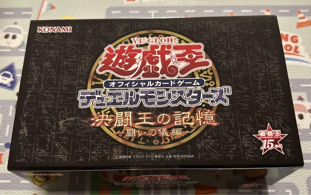 Amazon.co.jp: 遊 戯 王 決闘王の記憶 闘いの儀編 : おもちゃ