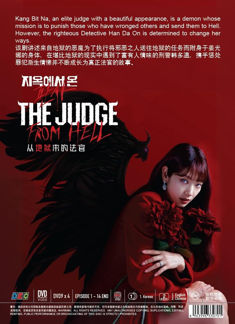 THE JUDGE FROM HELL - COMPLETE KOREAN TV SERIES DVD BOX SET (1-14 EPISODES, ENGLISH SUBTITLES, ALL REGION)