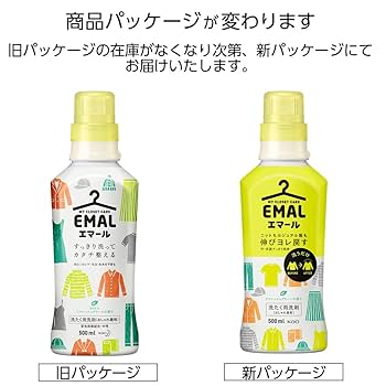 Amazon | エマール 洗濯洗剤 液体 おしゃれ着用 リフレッシュ