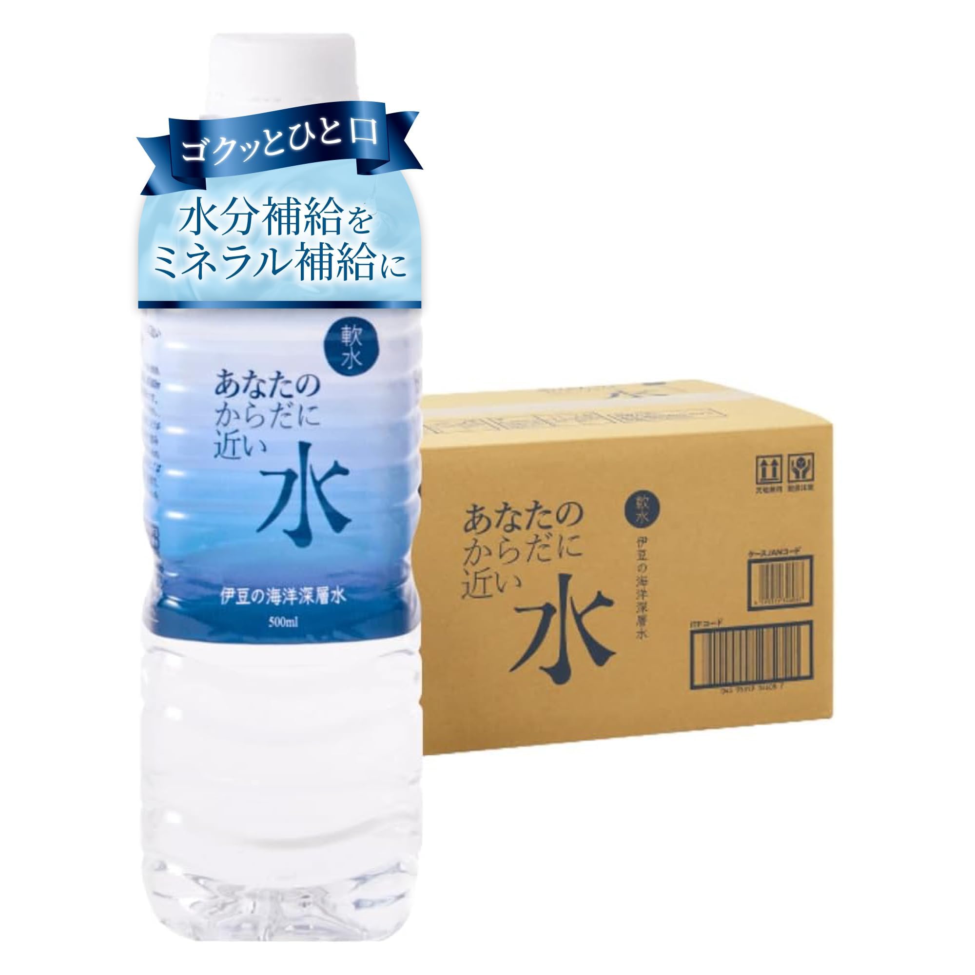 Amazon.co.jp: あなたのからだに近い水 500ml×24本/1箱 海洋深層水 水