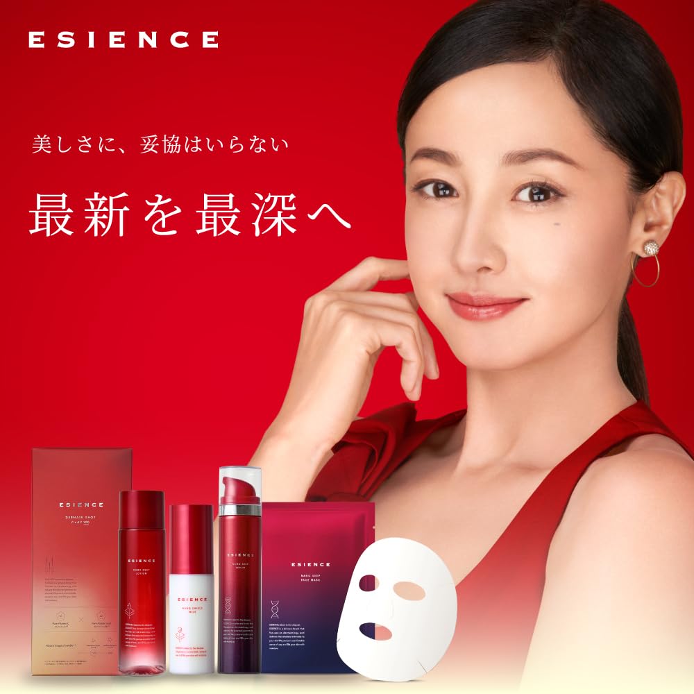Amazon | 【沢尻エリカ 愛用】ESIENCE ナノディープローション【 韓国