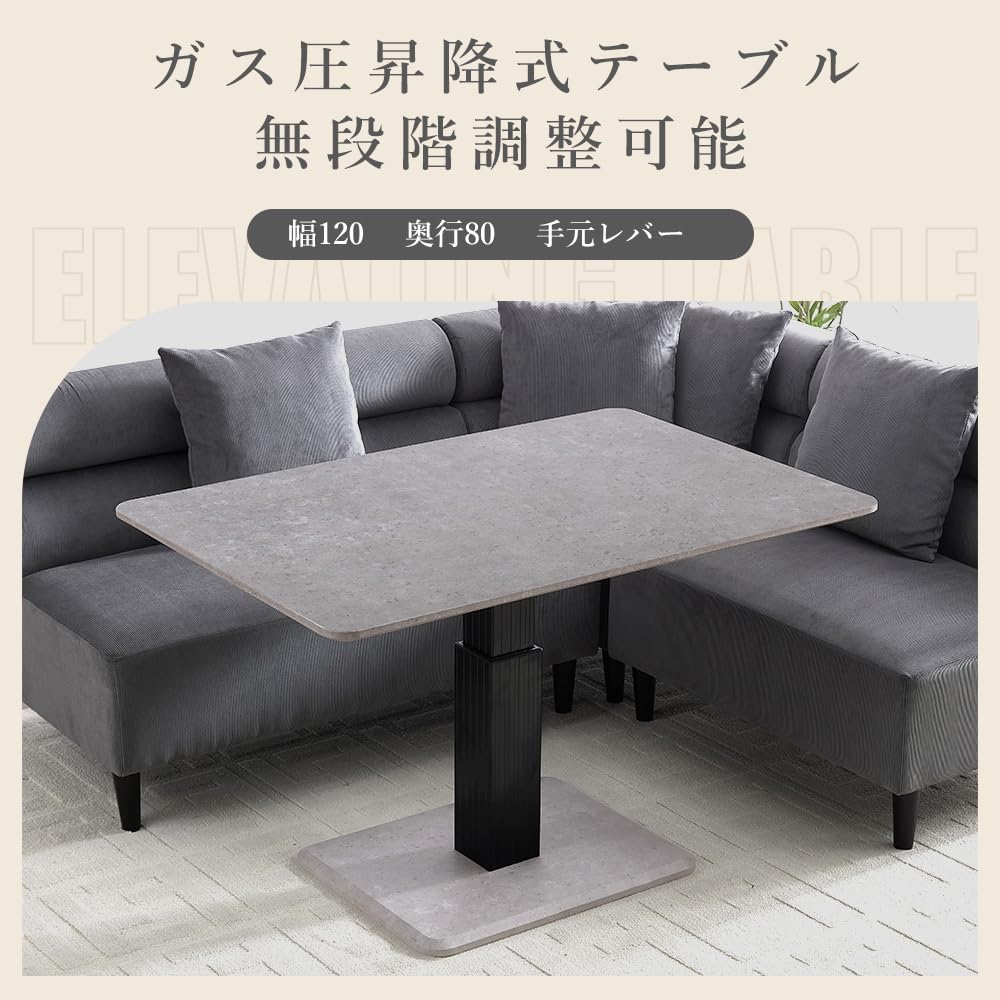 Amazon｜シュノーヴォ(SHUNOVO) 昇降式テーブル 120 リビング ガス圧