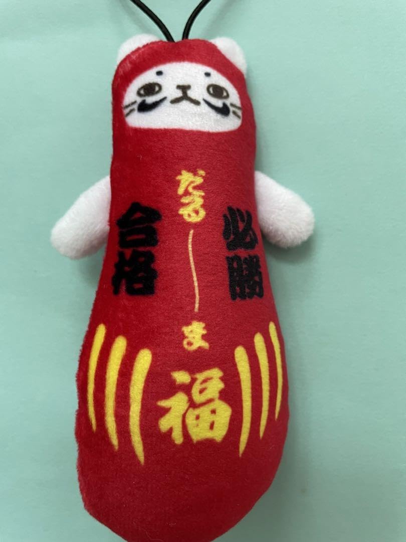 Amazon.co.jp: のびねこ のびしば開運＆合格祈願 : おもちゃ