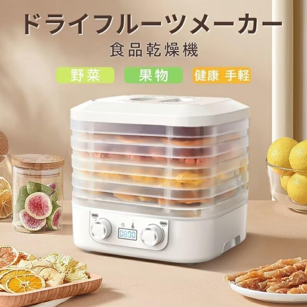 Amazon.co.jp: Nicffdi フードドライヤー 食品乾燥機 ドライフルーツ