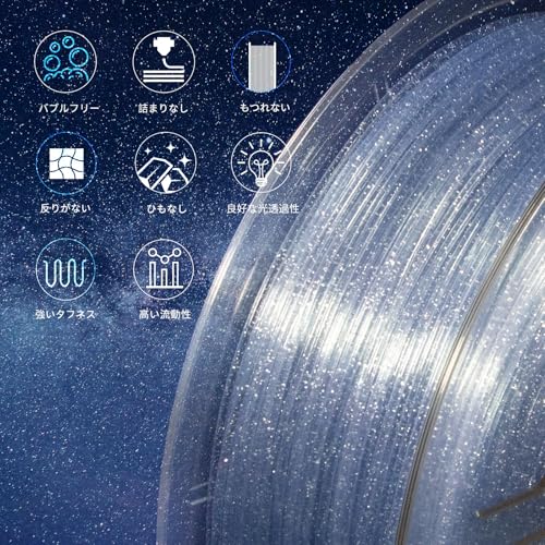 Image of Glitter Clear 3D Printer Filament 1.75mm, High Speed PLA Filament for 30-300mm /s, Clear PLA Filament with Shiny Sparkling, Sky Blue Transparent PLA Filament 1kg(2.2lbs) Spool