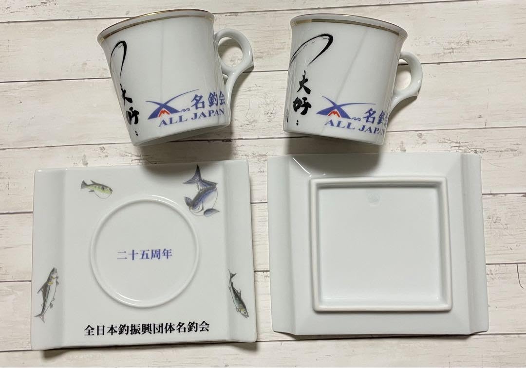 Amazon.co.jp: 名釣会がまかつサンライン25周年コーヒーカップ 