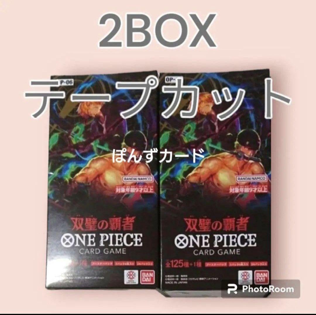 Amazon.co.jp: 双璧の覇者 2BOX テープカット : おもちゃ