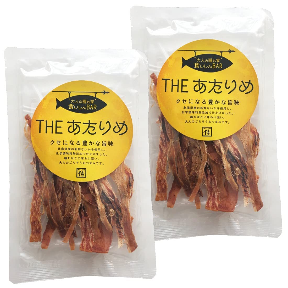 食いしん坊侍 無添加あたりめ 純国産天然だし仕込 食いしんBAR THEあたりめ【化学調味料・酵母エキス・たんぱく加水分解物不使用】