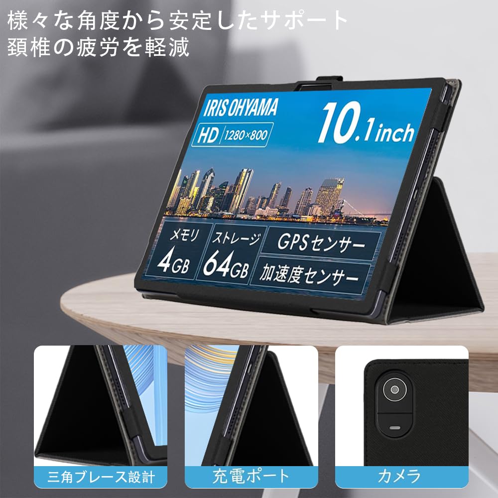 Amazon.co.jp: For LUCA TE10D2M64-V1B タブレット用 ケース 10インチ