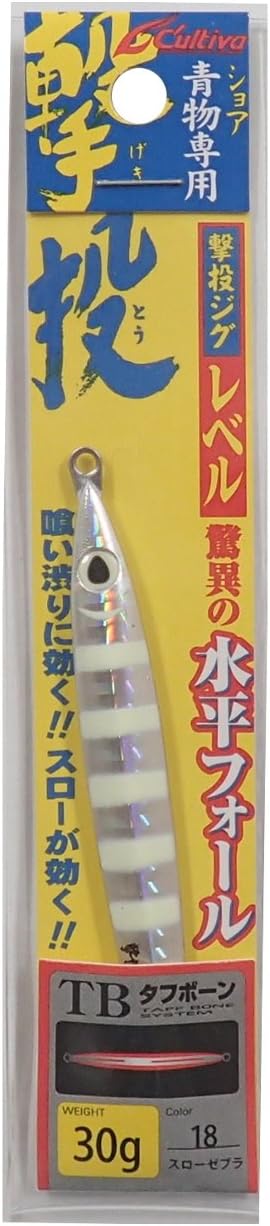 Owner GJL-30 Metal Jig Lure, Slow Zebra (Glow) #18 31870
