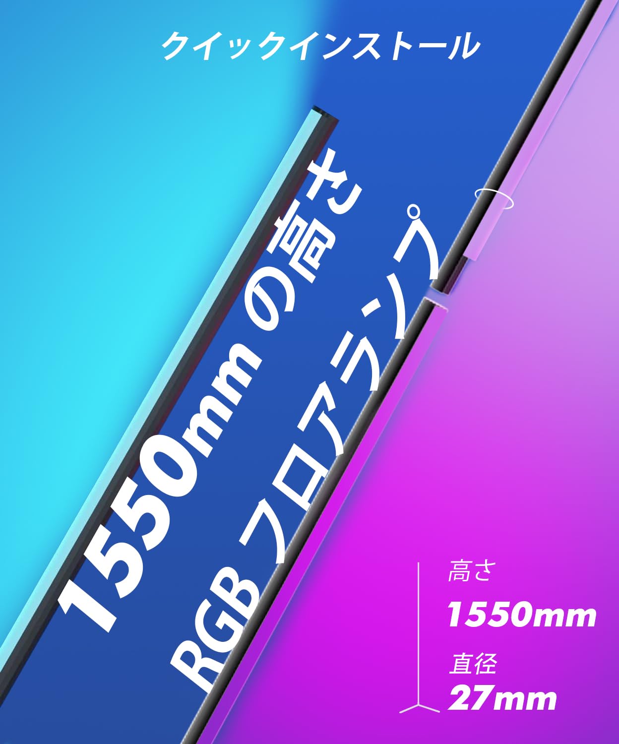 Amazon.co.jp : RGB フロアランプ 間接照明 Alexa対応 高さ155cm