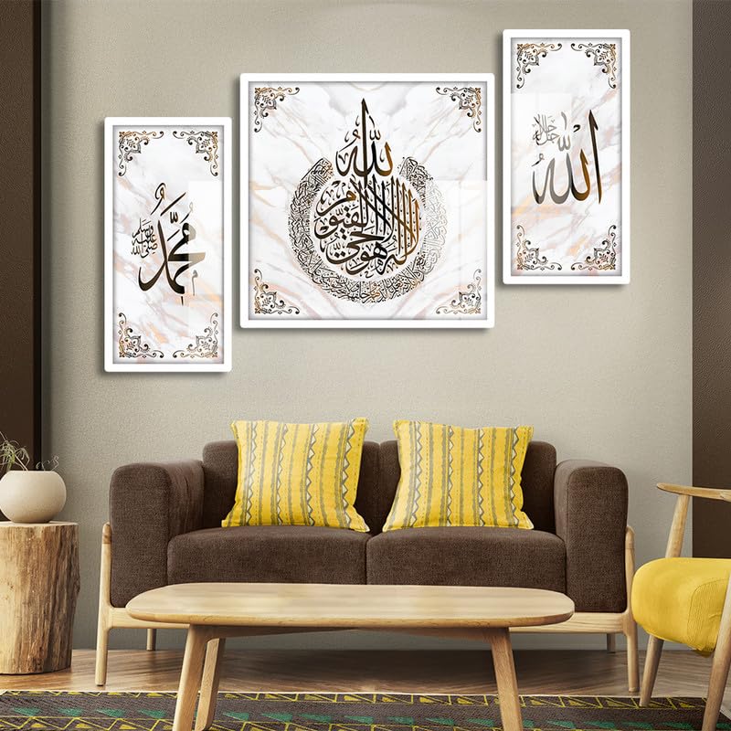 Image of Premium Acrylic Ayatul Kursi Glossy Wall Art Big Size Set of 3 for Modern Acrylic Home Decor, Living Room, Prayer Room, or Office, Gift for Ramadan & Eid (White Design1, 82L x 41W cm)