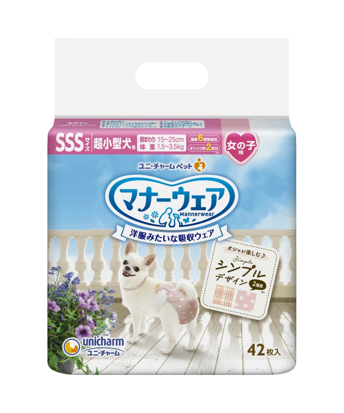 Amazon.co.jp: ユニ・チャーム マナーウェア女の子チェック SSS 42枚 
