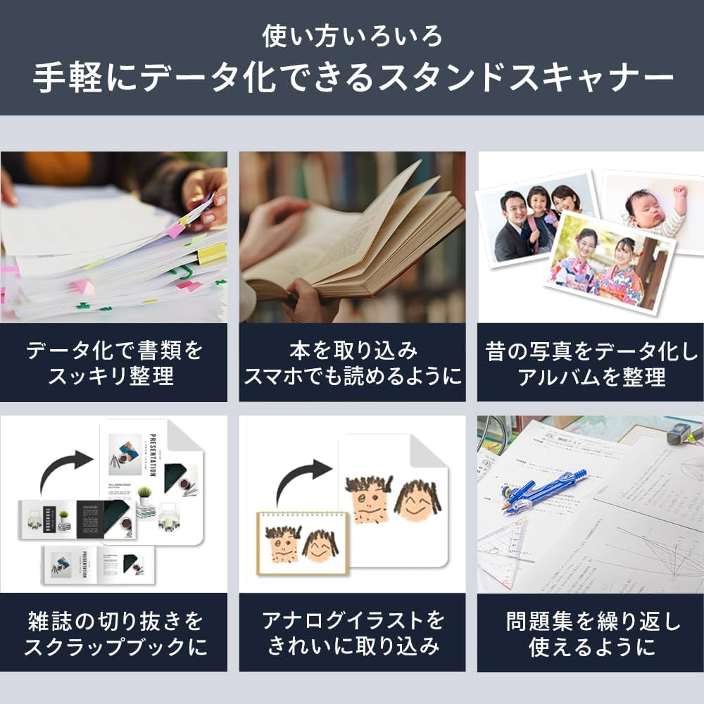 スキャナー スタンド型 アイリス WJ1617 1600万画素 61PiBIDYN0L._UF1000,1000_QL80_.jpg