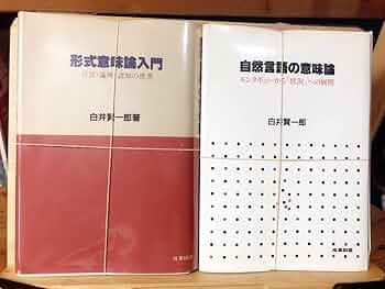 裁断済 新しい仏文解釈法 Amazon.co.jp: 新しい仏文解釈法 増訂 : 山田原 実, 島田 実: 本